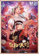 老色99久久九九精品尤物